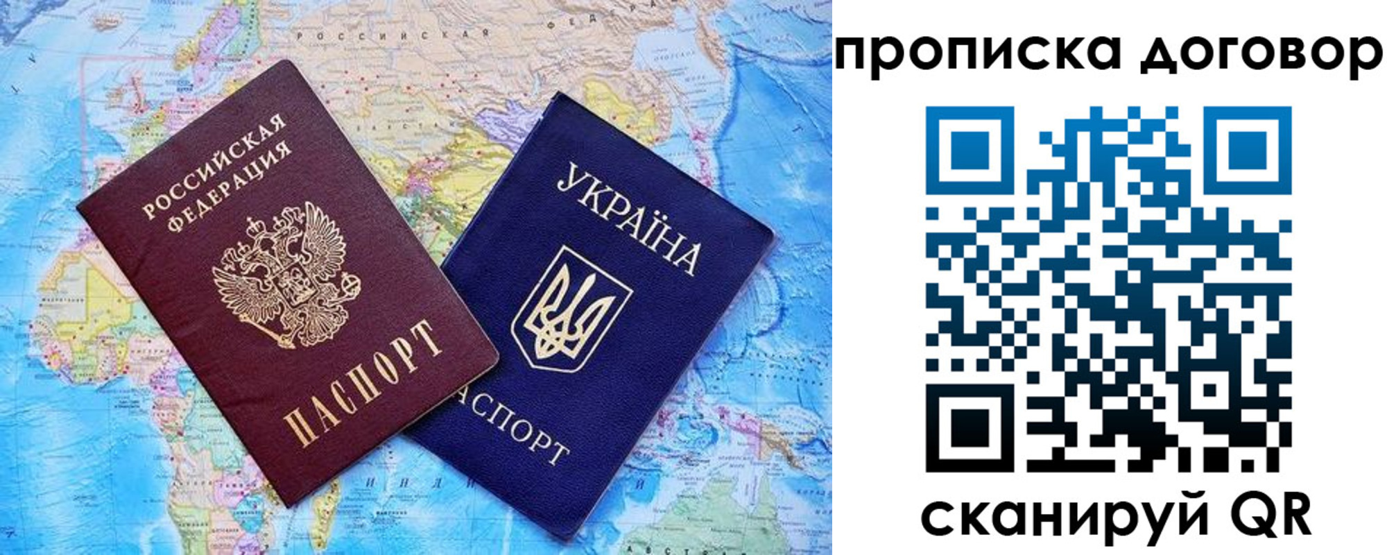 регистрация для дет. сада в Похвистнево
