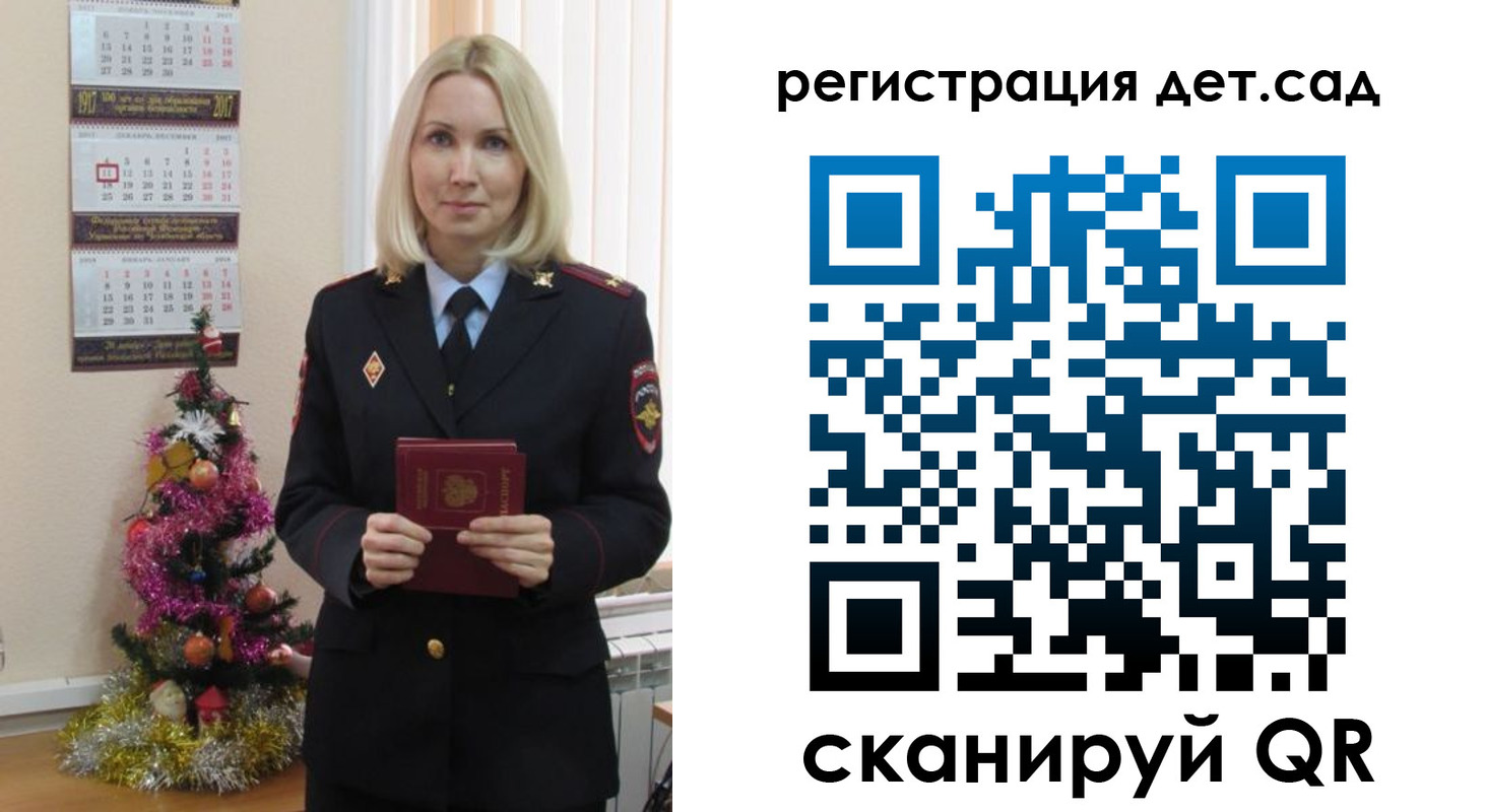 прописка в Похвистнево
