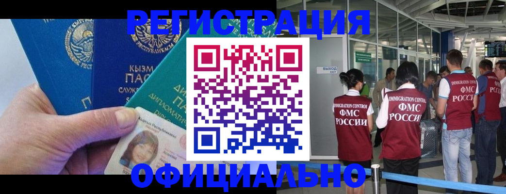 пропишу в квартире в Похвистнево